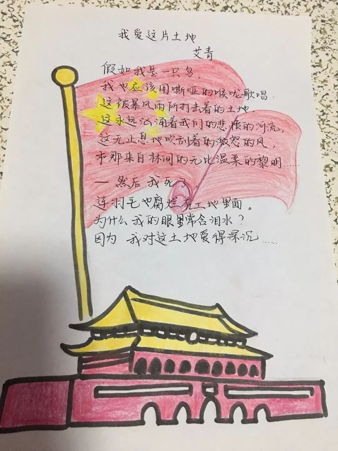易捷"微光计划"创新公益模式 百家企业认领152幅乡村儿童画作