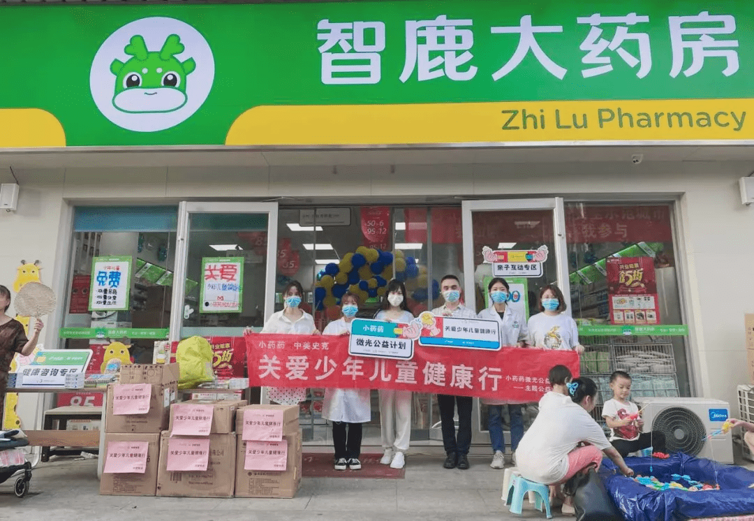 易捷"微光计划"创新公益模式 百家企业认领152幅乡村儿童画作