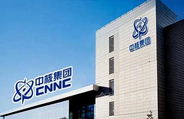 民营核聚变公司,融了5亿元!