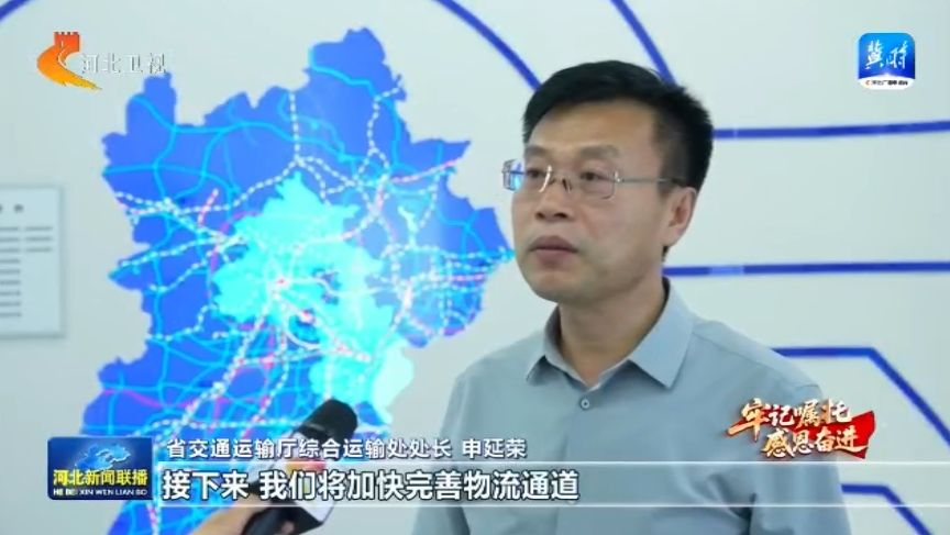 福佑卡车：加速打造物流新质生产力 推动物流提质降本增效