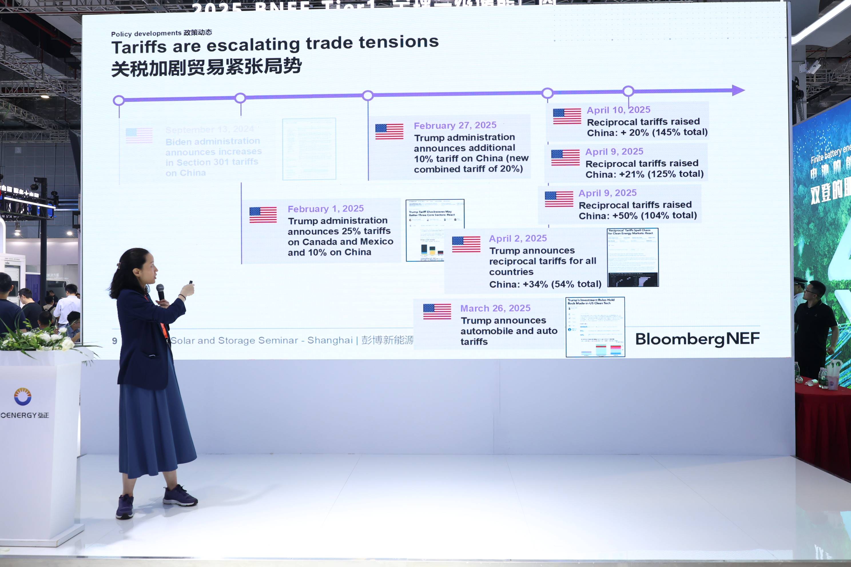 连续五度登榜!鹏辉能源稳居BNEF Tier 1全球一级储能厂商行列!