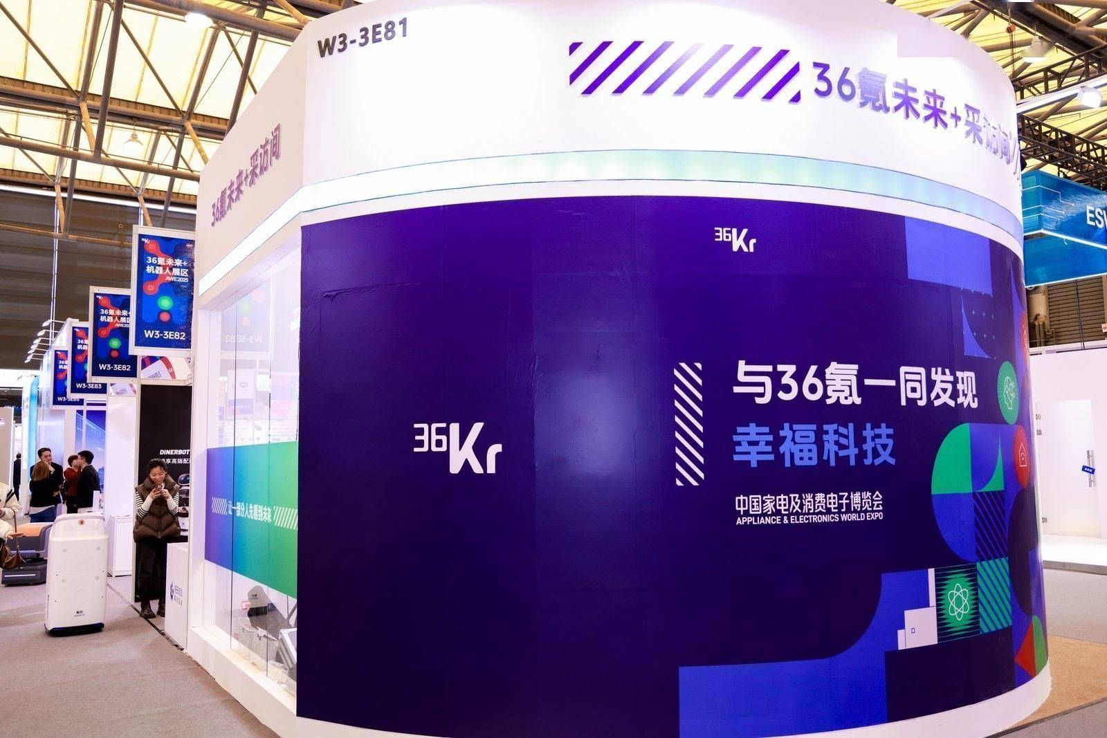 深圳南山“X-Day”路演：清华系机器人、AI、医疗健康等硬科技项目组团参与