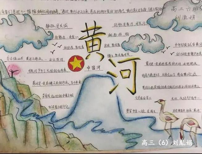 保卫黄河：中国人的“护河答卷”