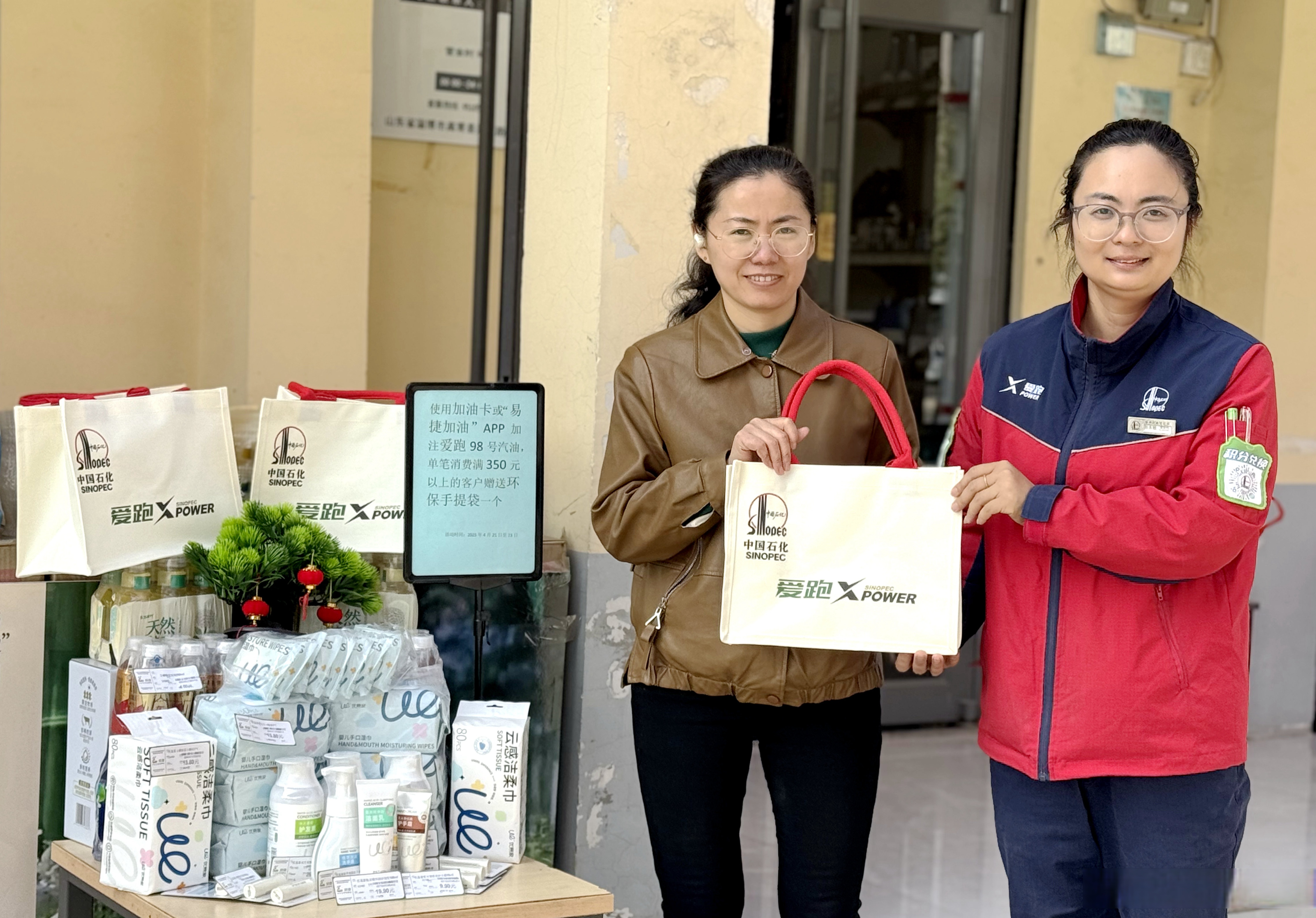 以美丽石化建设助力美丽中国建设