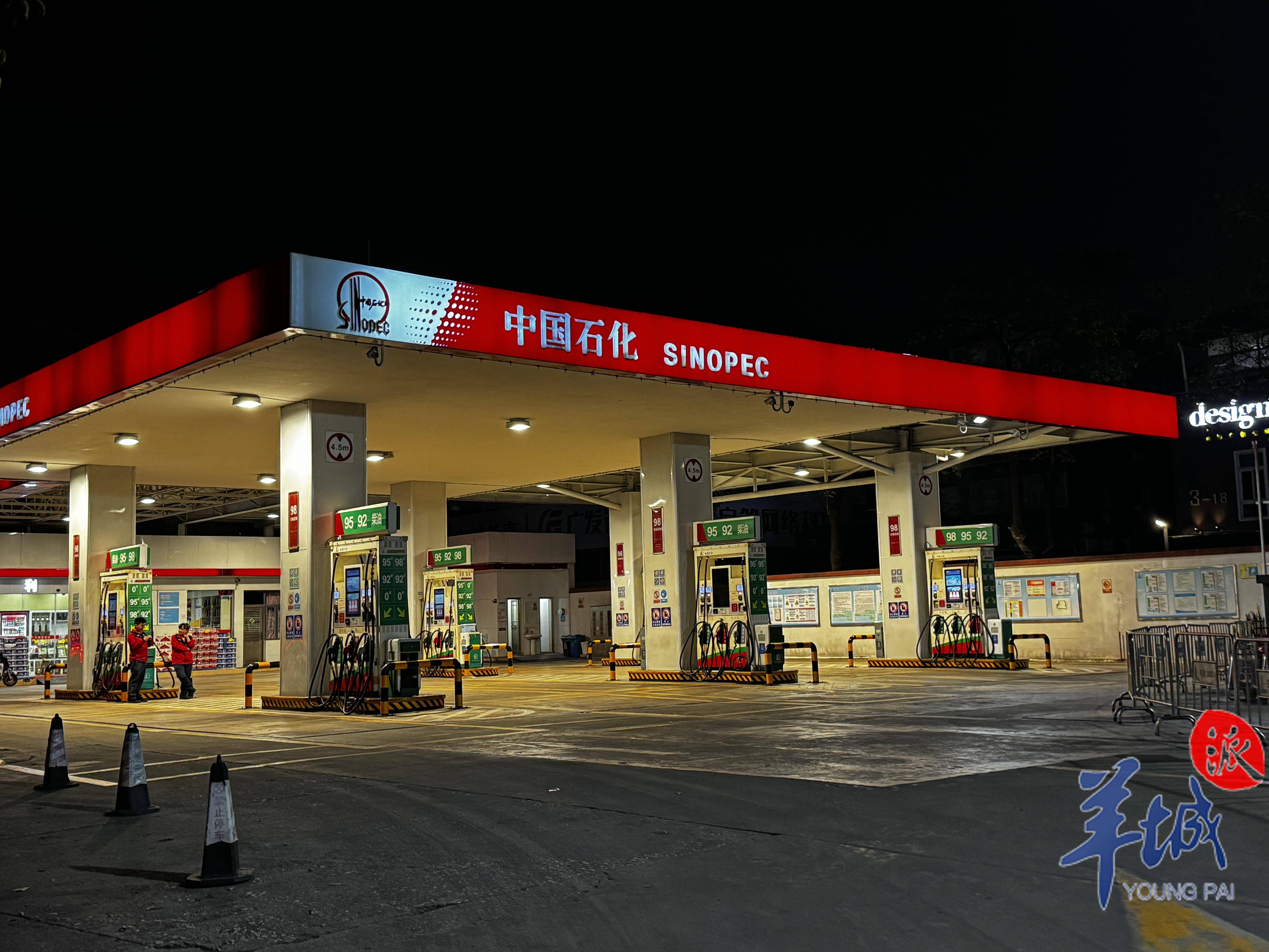 以美丽石化建设助力美丽中国建设