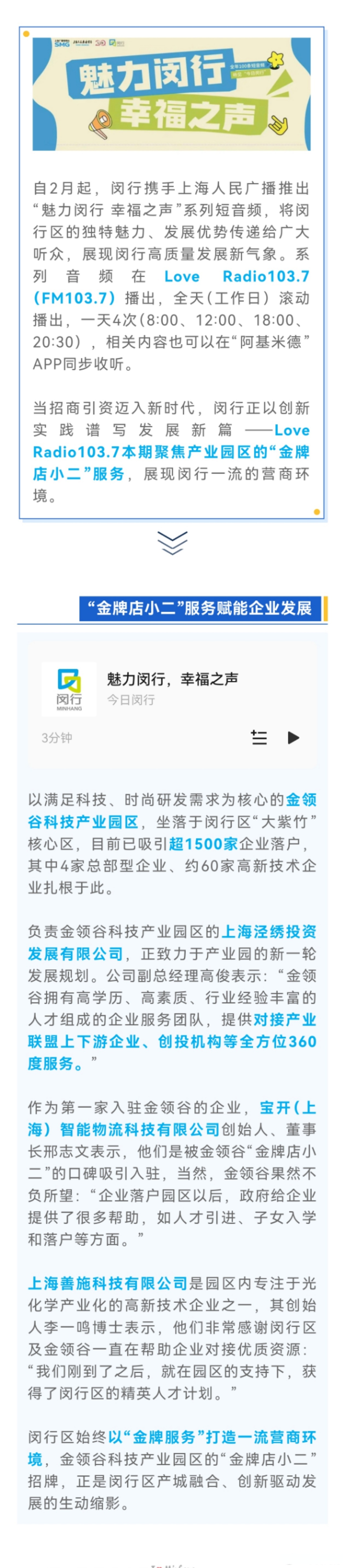 信号！“长续航版”政府引导基金频出，让耐心资本更有耐心