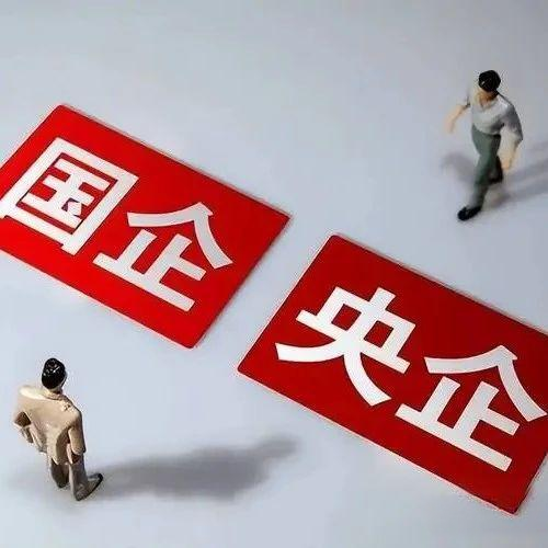 千亿级资产整合预案出台 中国神华打造央企资产注入示范标杆