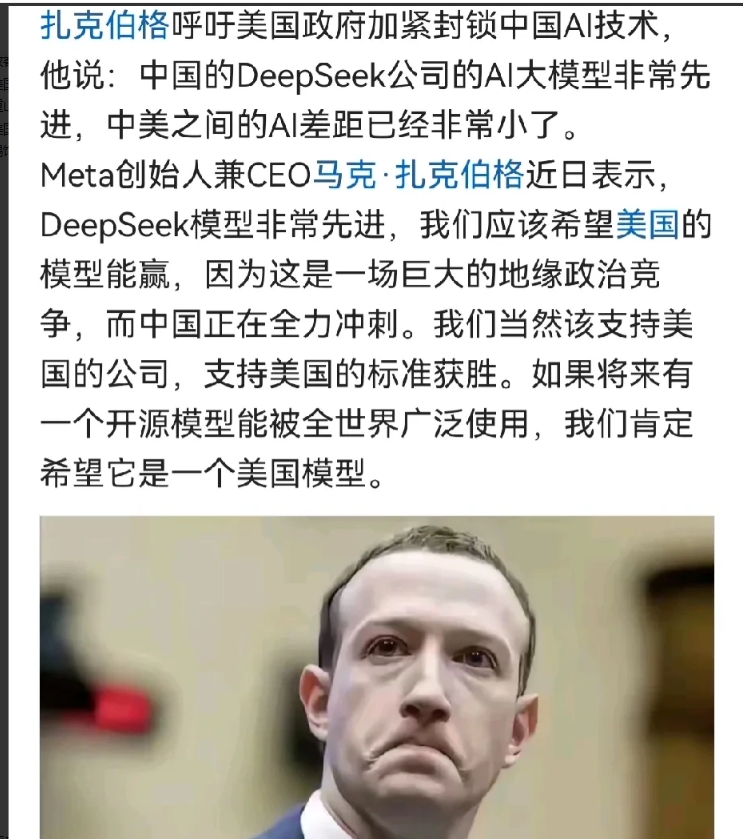 重组AI帝国！到处“挖人”的扎克伯格，又有新动作！