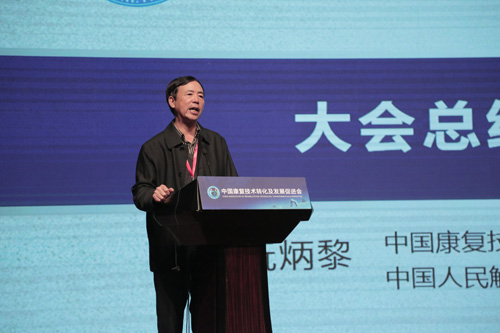 中国油气井井控安全与应急技术交流大会成功召开