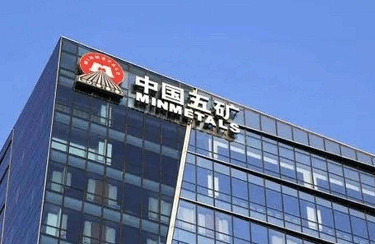 拉斯邦巴斯矿山上半年产量明显提升 五矿资源业绩实现大幅增长