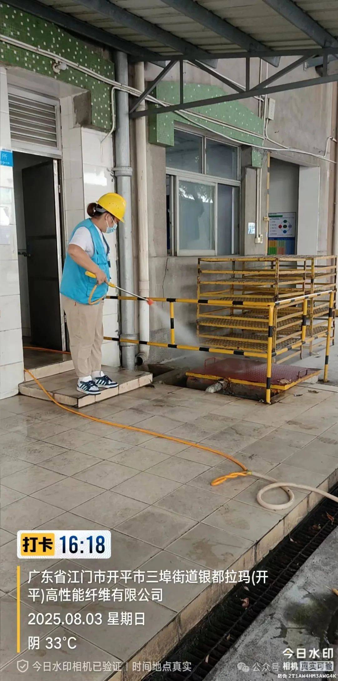 央企在行动：中国五冶集团助力广东多地蚊媒传染病防控工作