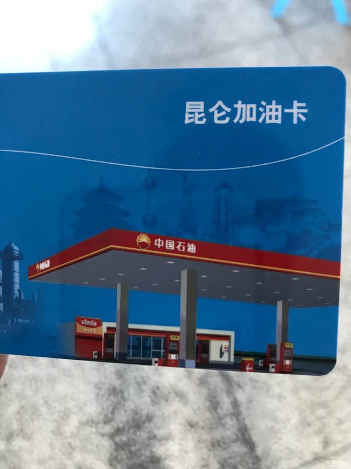 中国石油昆仑大模型APP正式上线