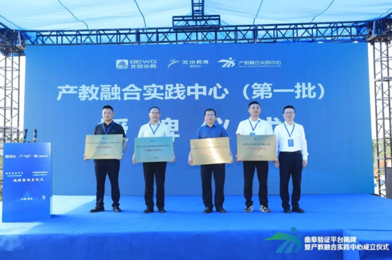 守护碧波清流 水润孔子故里 北控水务济宁区域公司的治水答卷