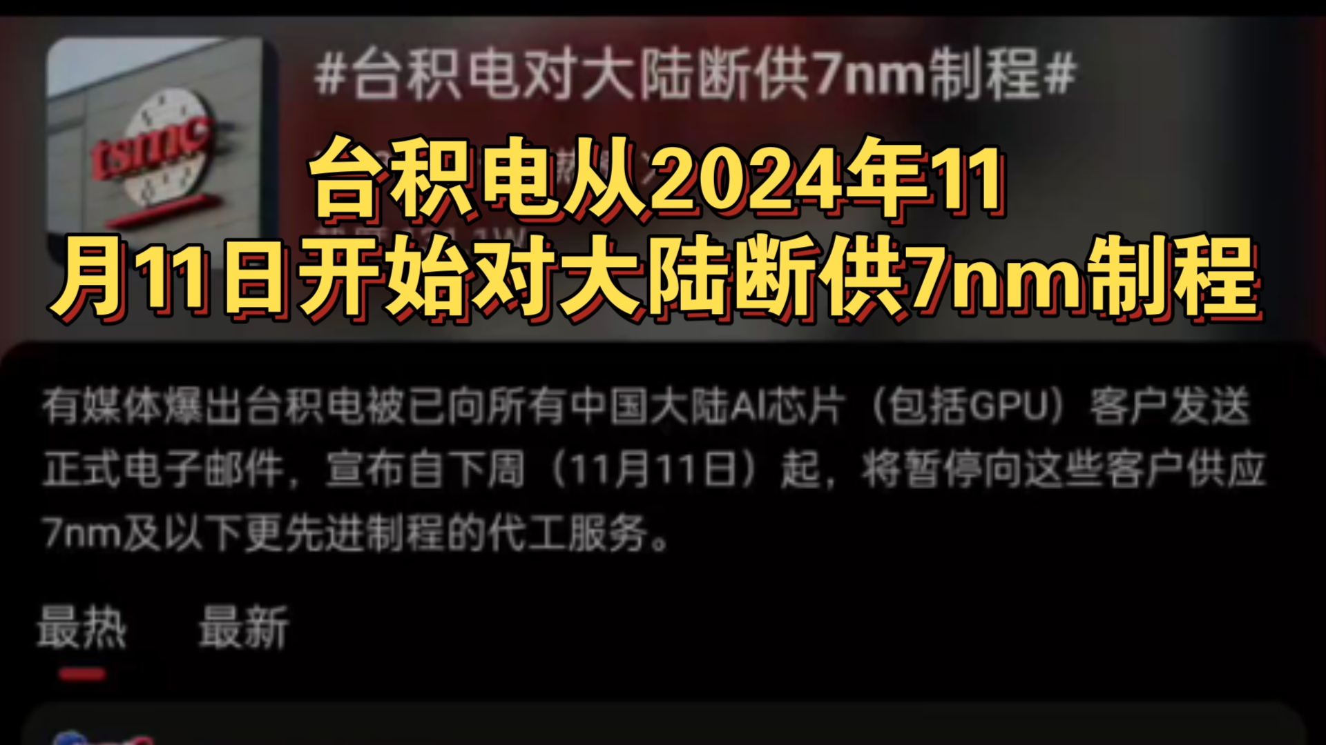 7月全国完成电力市场交易电量增长7.4%