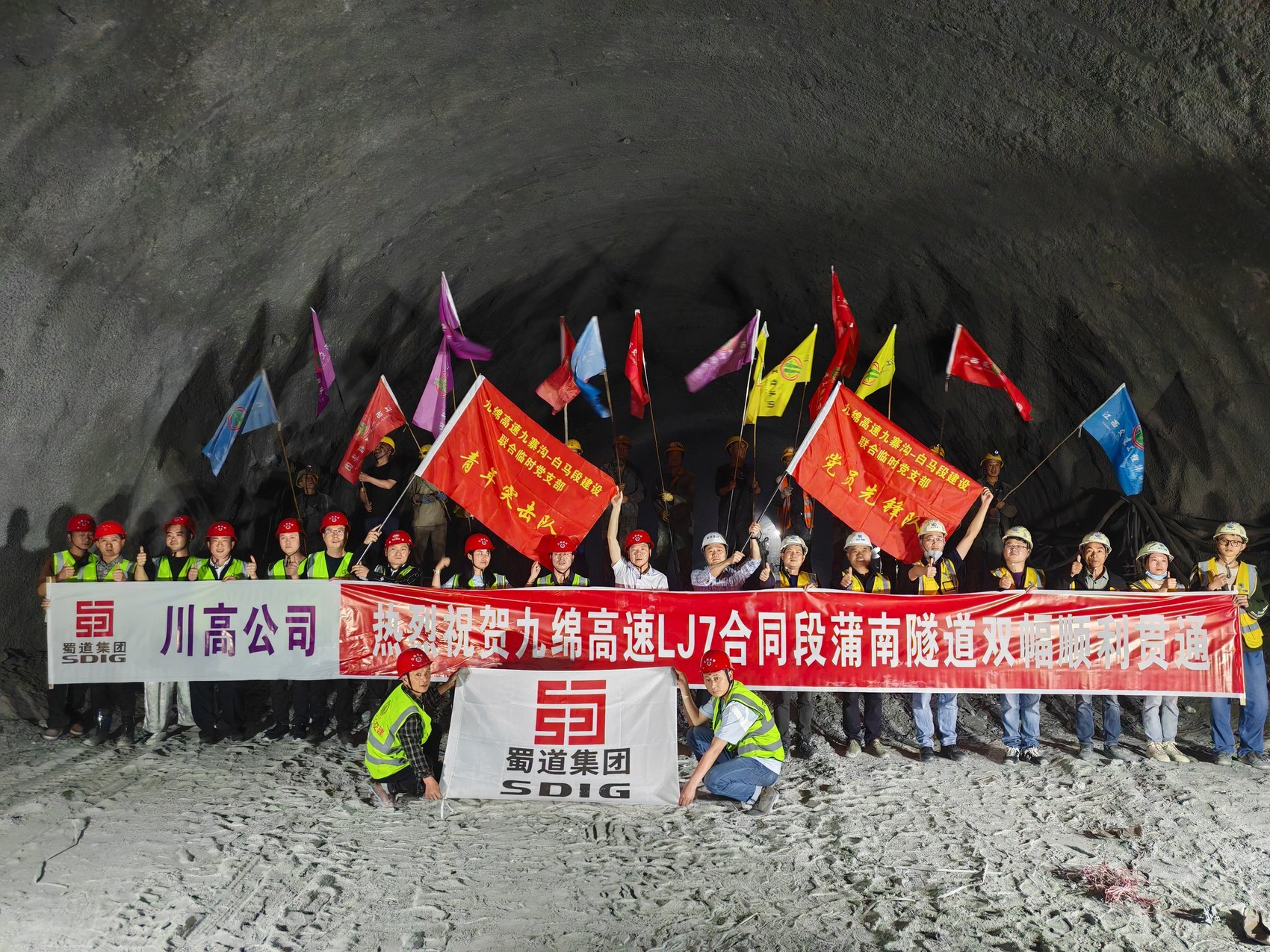 创多项行业纪录！西气东输二三线果子沟 管道工程首条隧道贯通