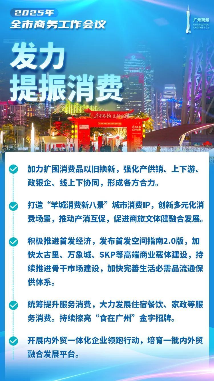 中国建筑2025中报：营收1.1万亿战新产业超900亿，利润实现平稳增长