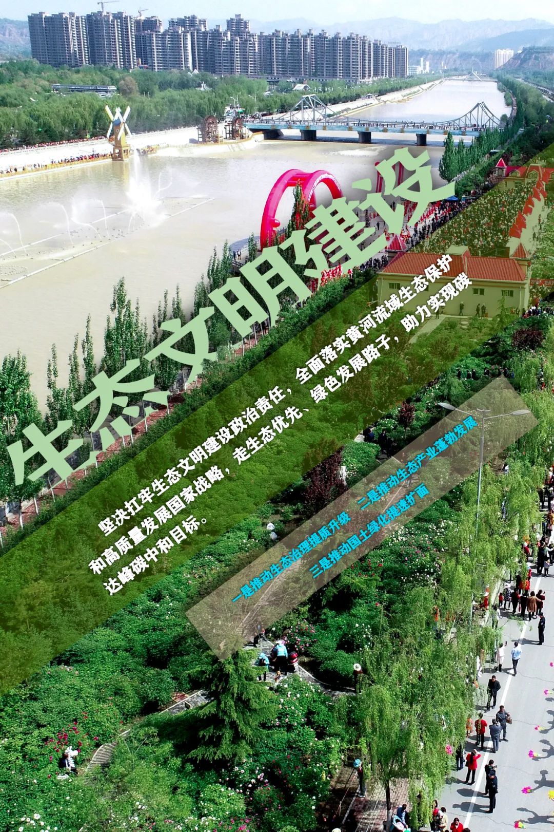 碳市场建设绘就路线图