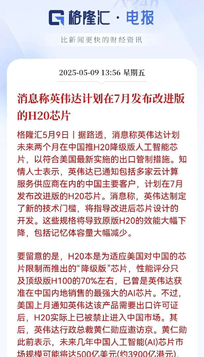 核聚变赛道再吸8.63亿美元！英伟达、谷歌联合出手