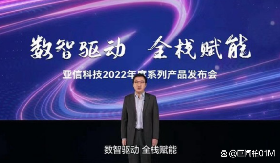 中国石油东方物探：数智破解地下“油气密码” AI赋能物探领域转型新生态