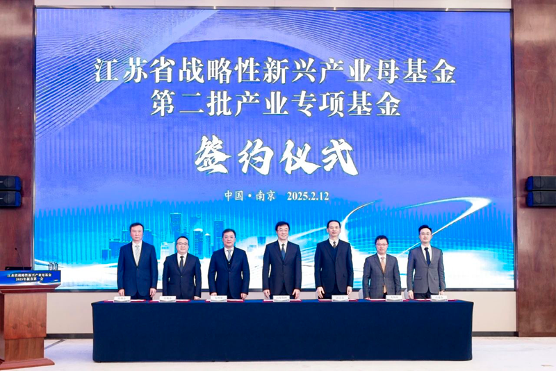 低空产业基金“上新”