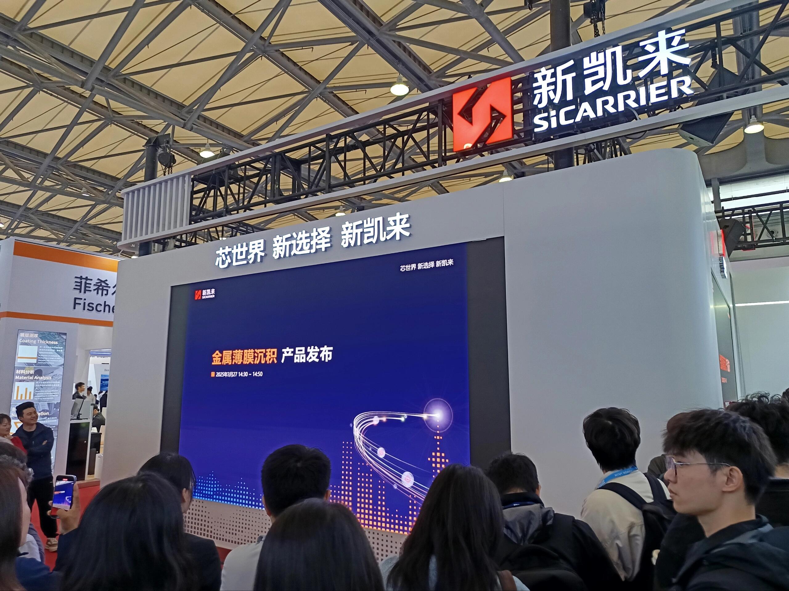 深圳半导体新星新凯来订单额超百亿，成立三年估值已近1000亿