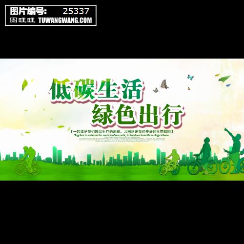 纵深推进绿色低碳生产生活