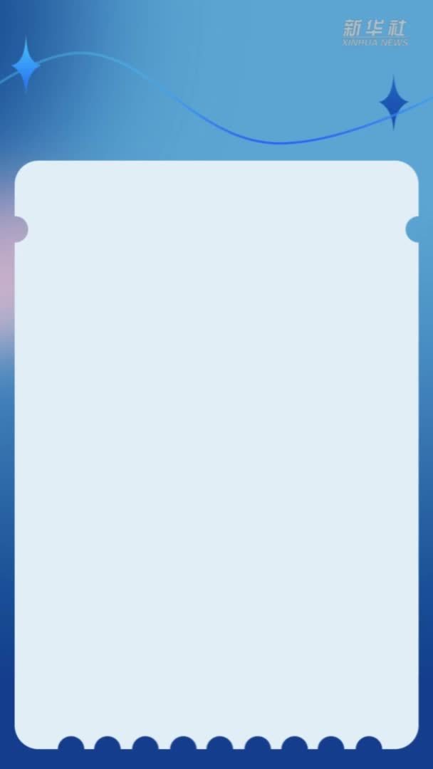 “2025中国企业500强”榜单发布 15家企业超过万亿规模