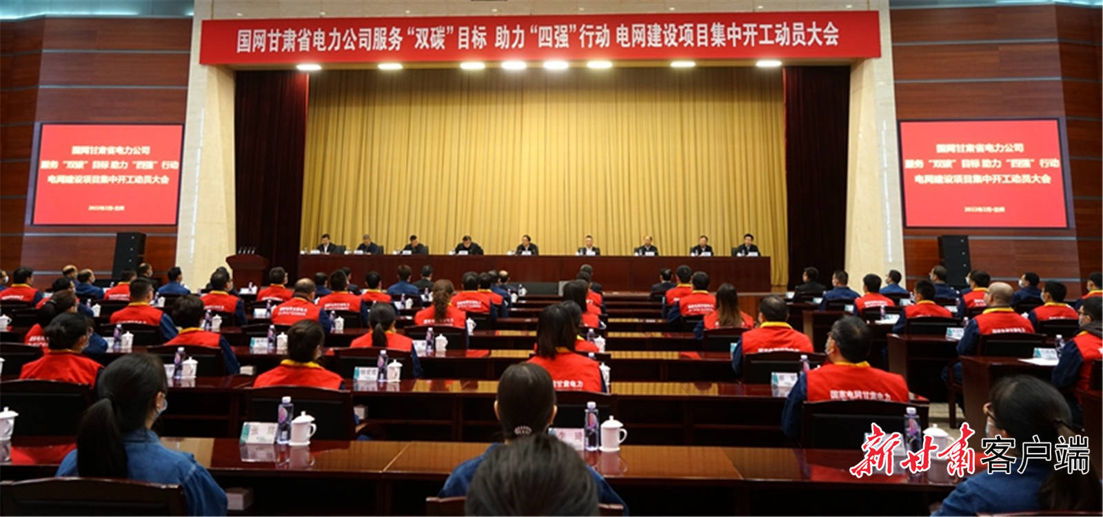 甘肃电力现货市场转正一周年 助力全国统一电力市场建设