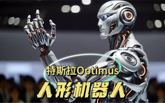 估值飙升14倍！这家人形机器人公司，3年便成了TOP1