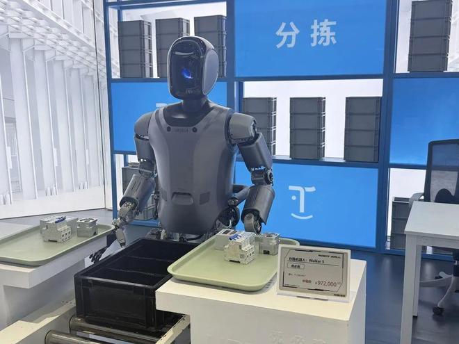 估值飙升14倍！这家人形机器人公司，3年便成了TOP1