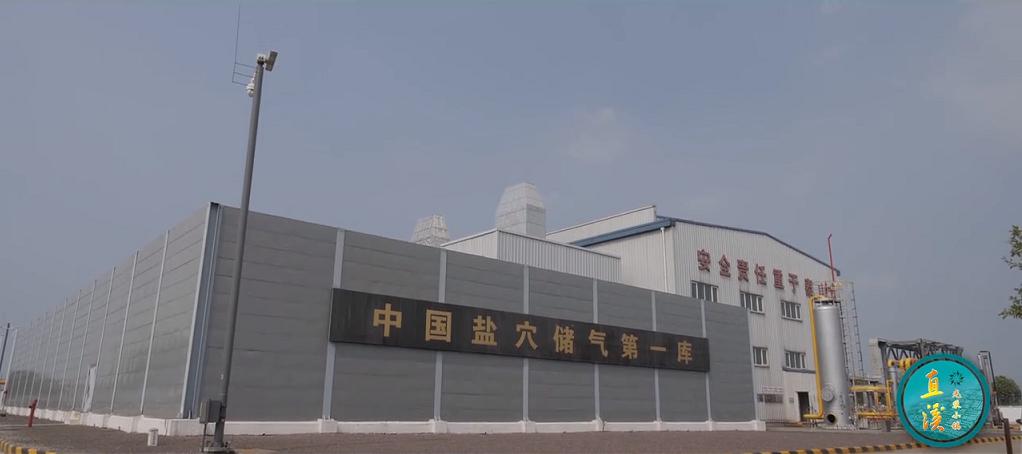 金坛储气库地面设施扩能工程正式投运 我国首座盐穴储气库完成扩能改造 实现调峰能力跃升