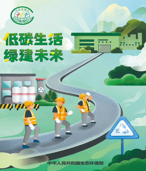 “绿建”未来 川南“大动脉”助推区域协同发展