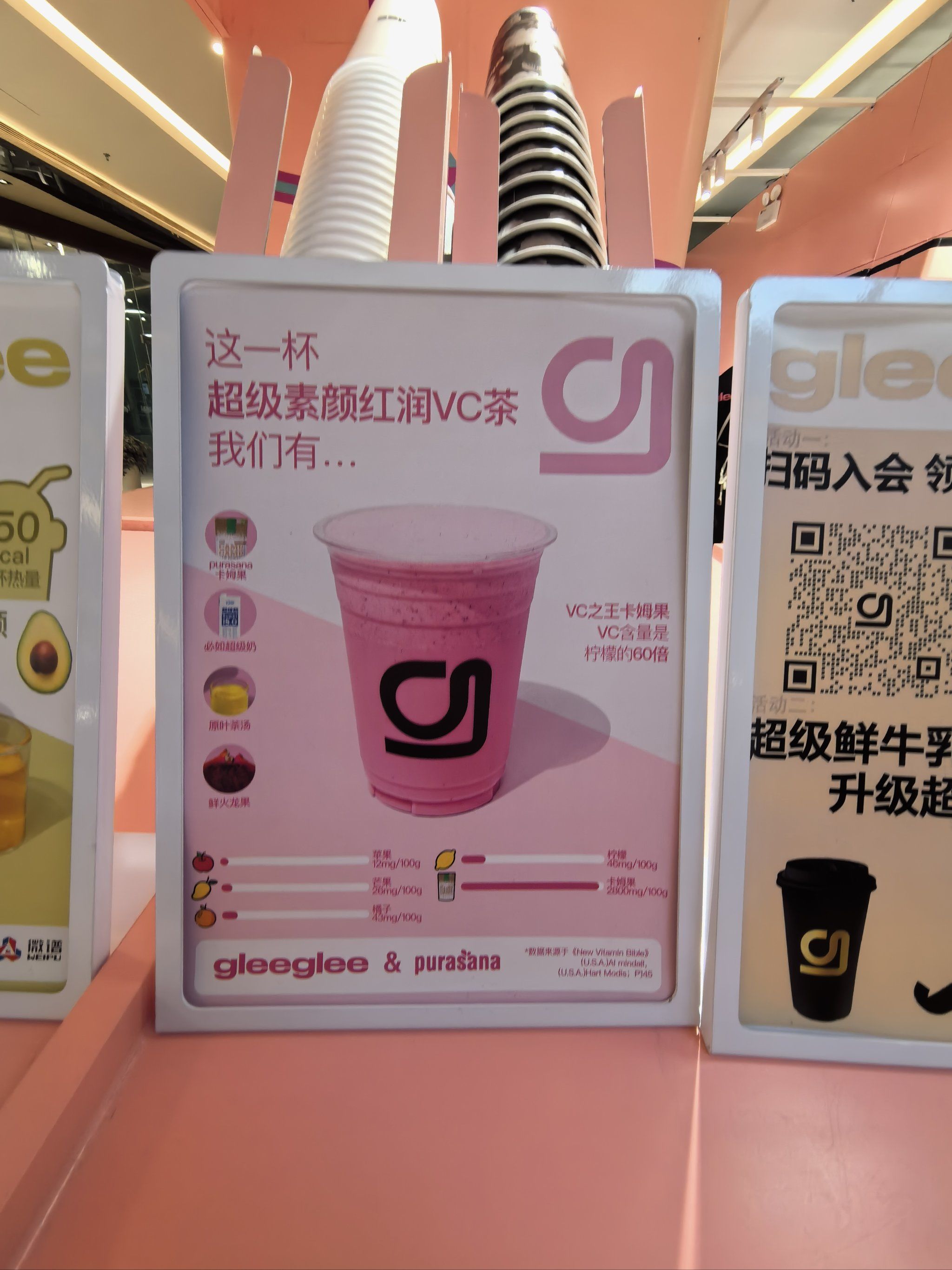 又一家VC机构，入股上市公司！