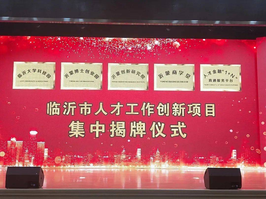 守正创新 加“数”前行——习酒集团2025年秋收论坛圆满举行