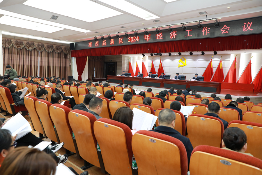 以作风之变汇聚企业高质量发展新动能——华电燃料物流公司深化落实中央八项规定精神，扎实推进为基层减负工作纪实