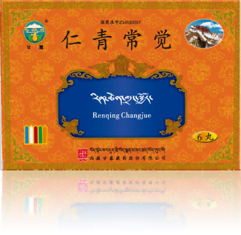 上市进程迈出关键一步 甘露藏药股份引入四家战略投资者