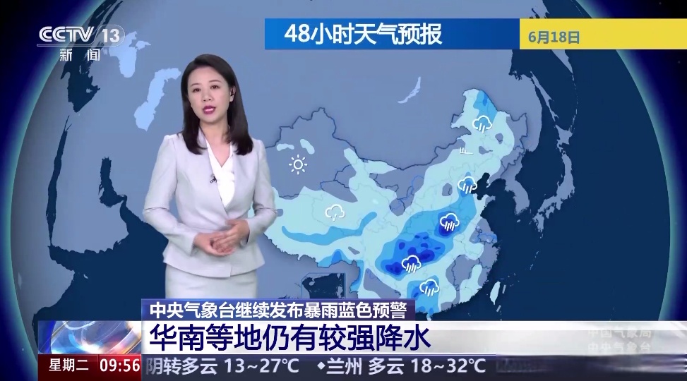 福建广东广西海南等地有暴雨到大暴雨 北方多对流天气 蒙晋冀黑等地有强降雨