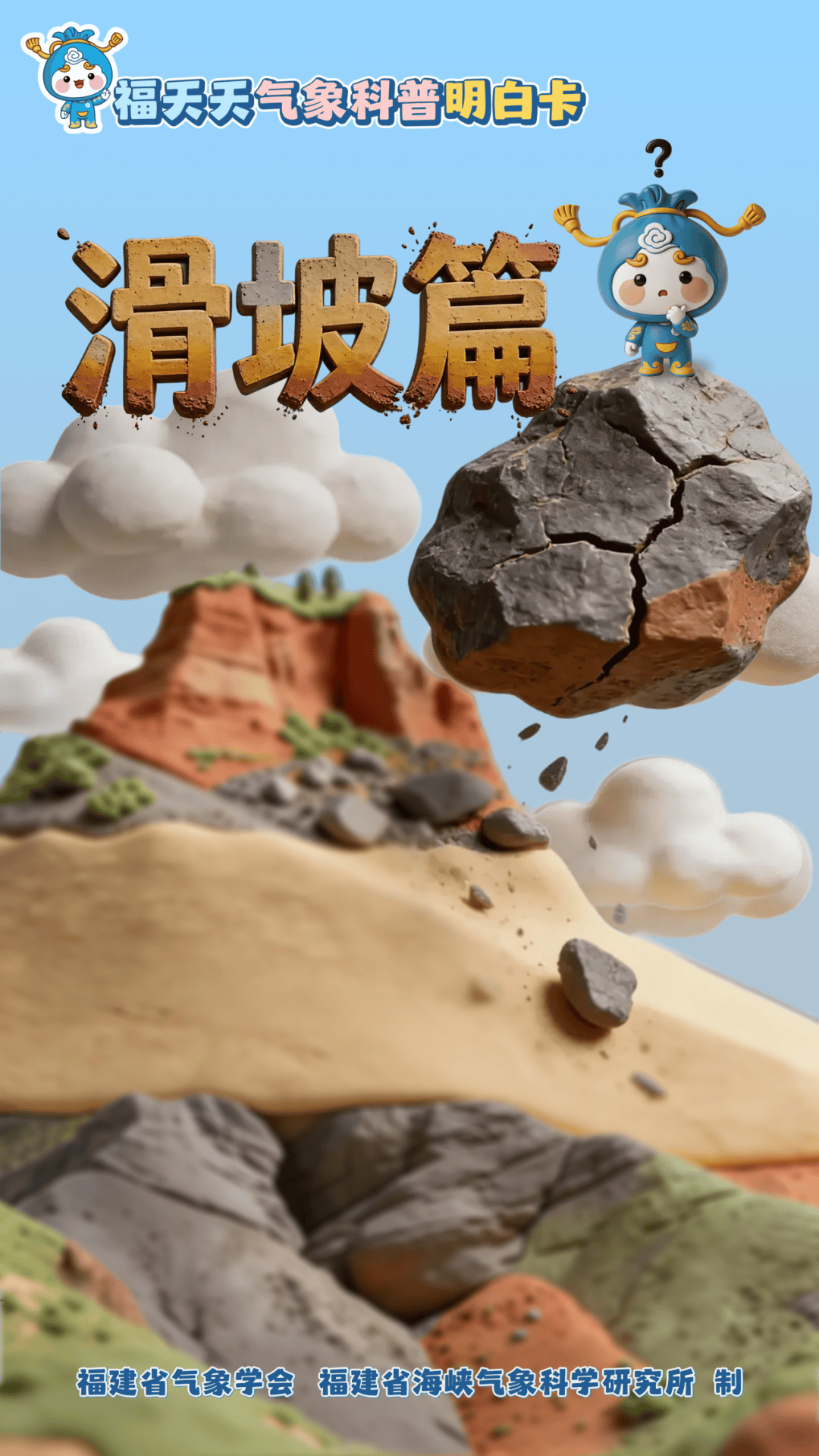 “沙德尔”残涡继续影响福建等地 北方降雨发展气温将下降