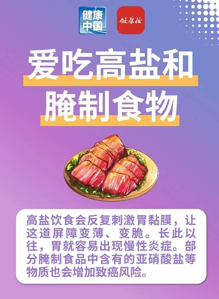 藏在厨房里的6个小习惯,正在悄悄拖垮全家人的健康 | 健康习惯研究所