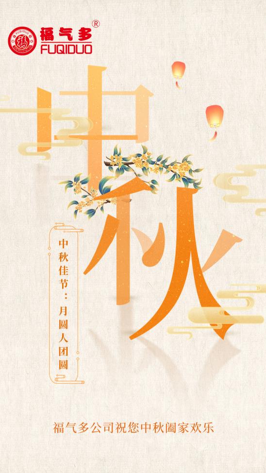 中秋国庆出行,留正确有效的手机号码有多重要!