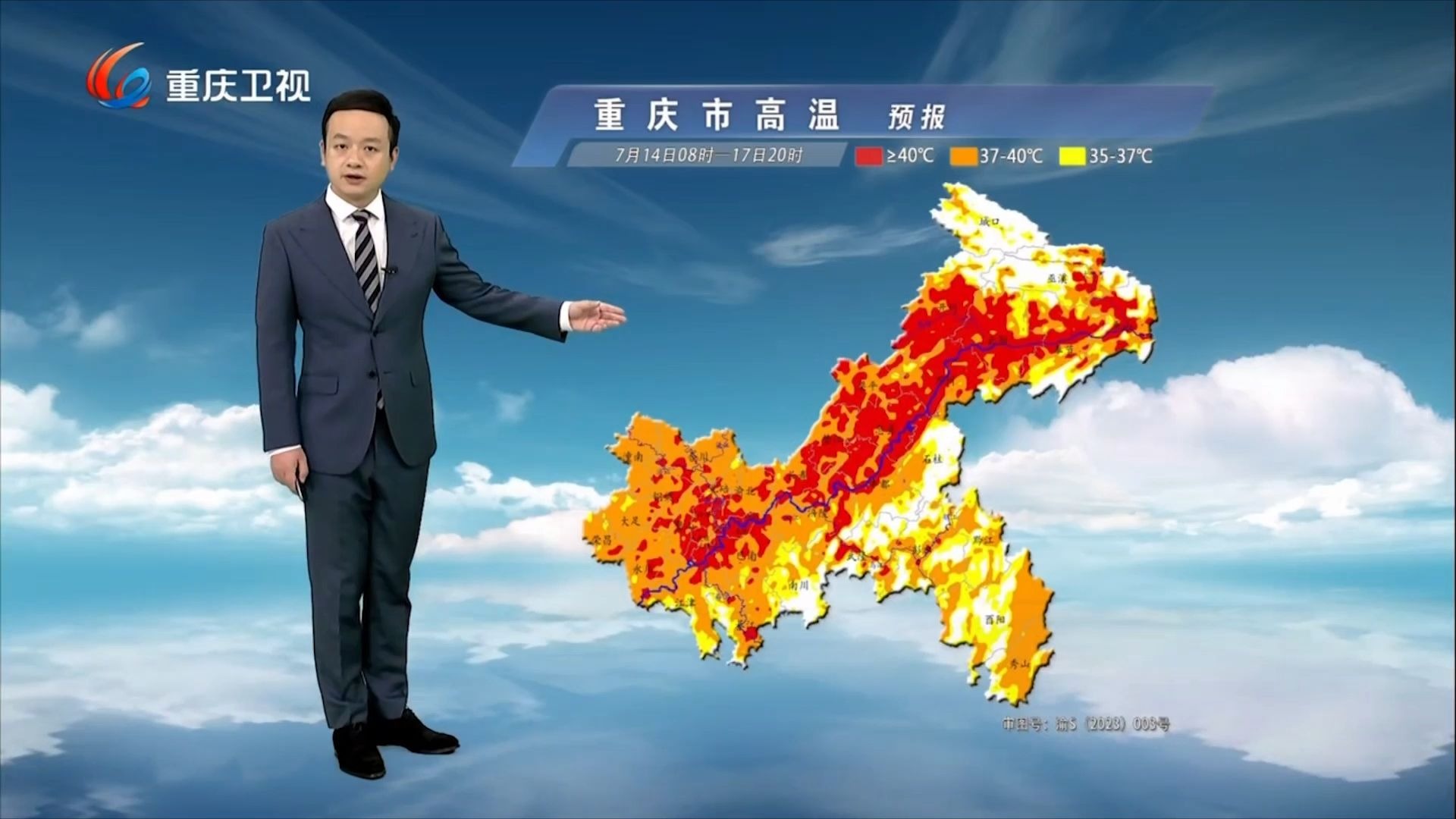 中央气象台:重庆湖北等地局地有暴雨