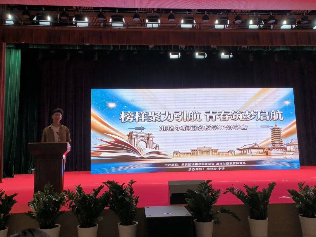 青春华章｜超六成受访大学生认为科学家是“可接近的榜样”